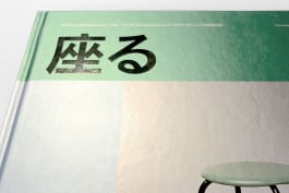 gebr-silvestri-Christian-Philipp-Mueller-Portrait-of-the-museum-as-a-chairs-clouse