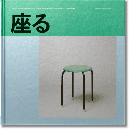 gebr-silvestri-Christian-Philipp-Müller-Portrait-of-the-museum-as-a-chairs-0 